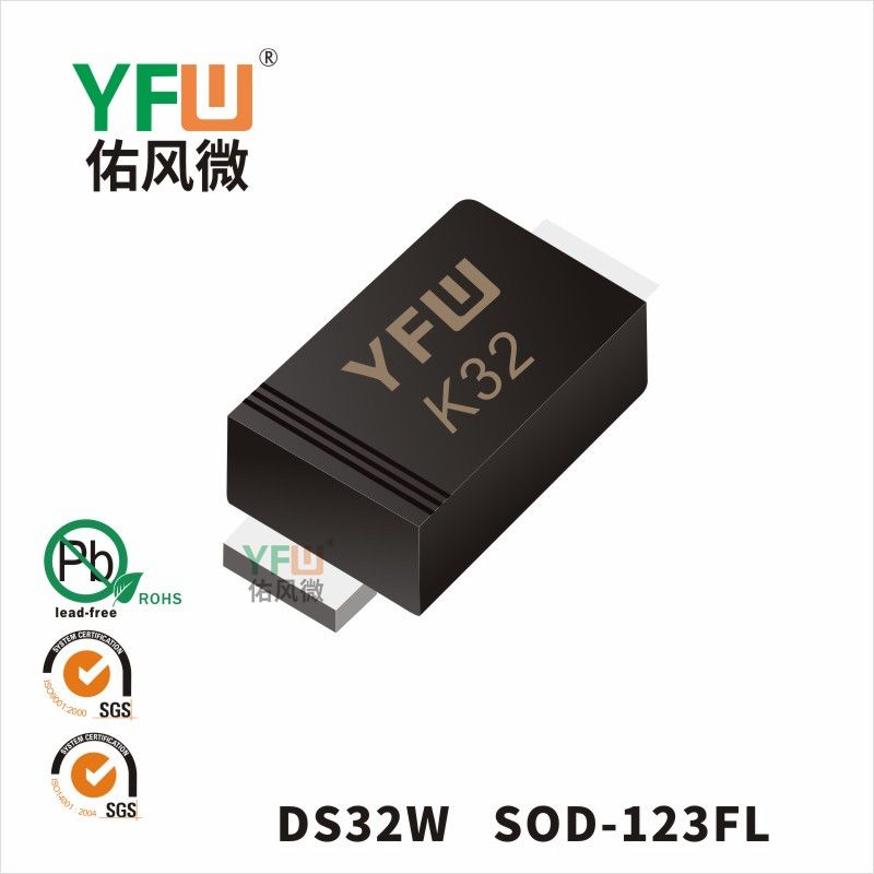 DS32W SOD-123FL_Marking:K32/S32 Schottky Diode_YFW brand